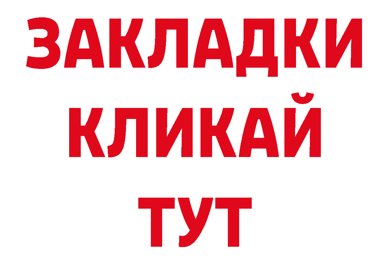 ЭКСТАЗИ 280мг как войти нарко площадка МЕГА Азнакаево