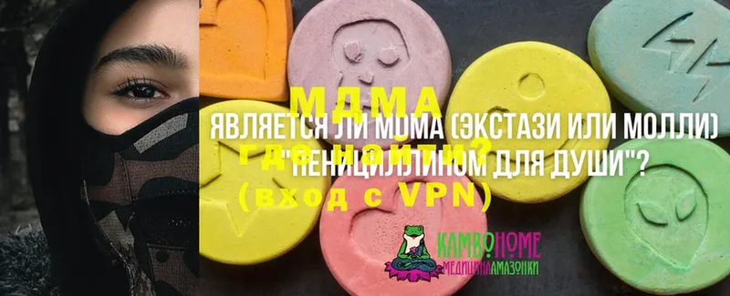 даркнет сайт  Азнакаево  MDMA crystal 